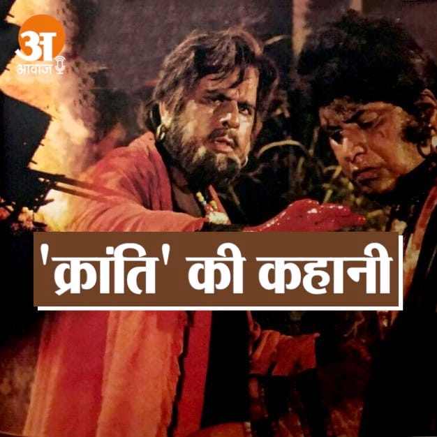 सलीम-जावेद
