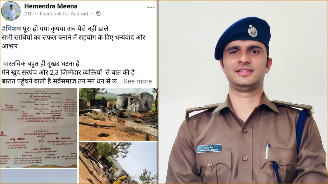 ASP Hemendra Meena raised money from social media to get the needy daughter married