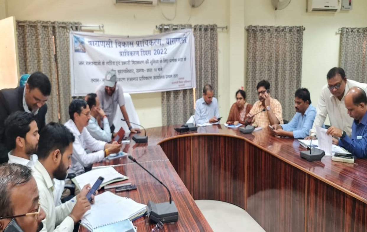 pradhikaran divas organized on basis of Tehsil Day in Varanasi  big relief to general people by going to VDA