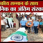 अंकित यादव