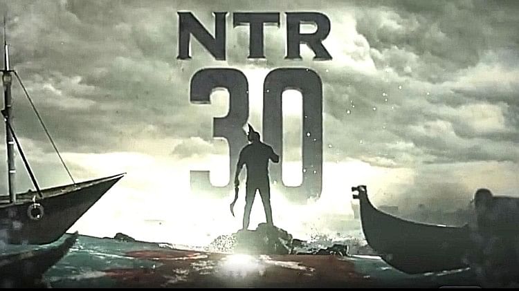 Ntr 30:साउथ की एक और पैन इंडिया फिल्म होगी रिलीज, इस दिन सिनेमाघरों में दस्तक देगी Jr Ntr की एक्शन थ्रिलर - Jr Ntr New Pan India Film Ntr30 Release Date Unveil