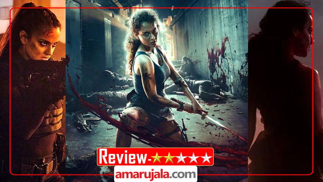 Dhaakad Movie Review and Rating in Hindi Kangana Ranaut Arjun Rampal Divya Dutta Razneesh Ghai Tetsuo Nagata