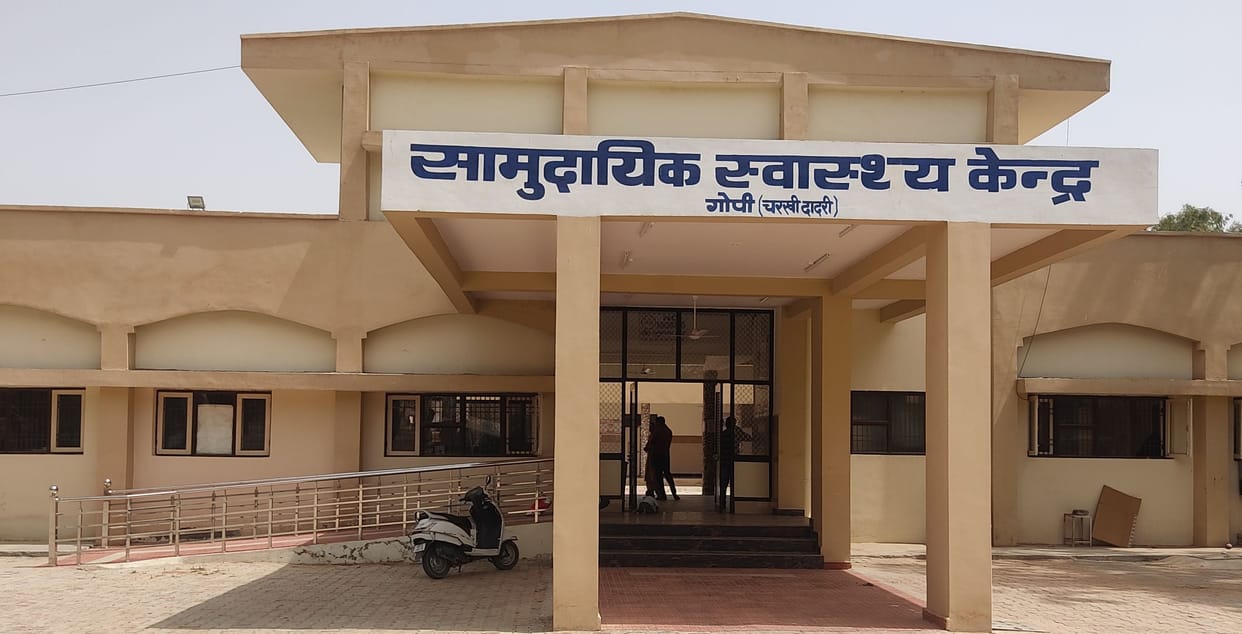 No ultrasound facility in the sub-division, pregnant women forced to travel 75 km