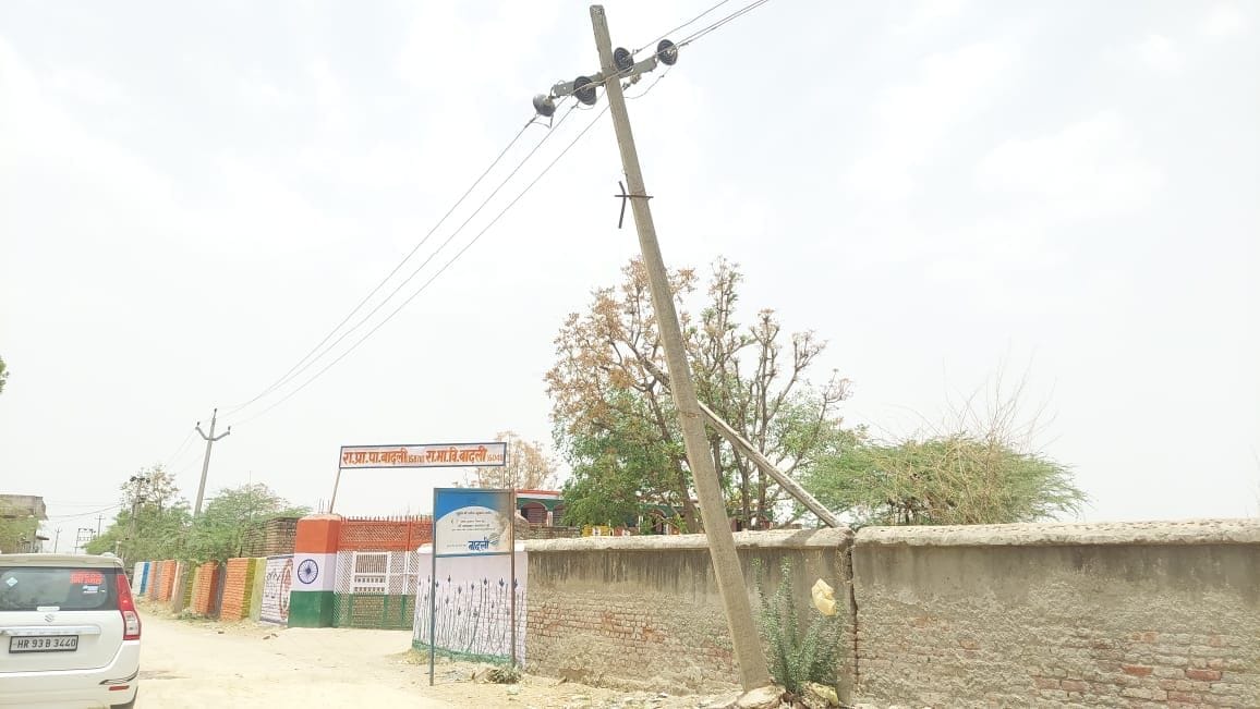 Fear of accident due to leaning pillar at the main gate of the school