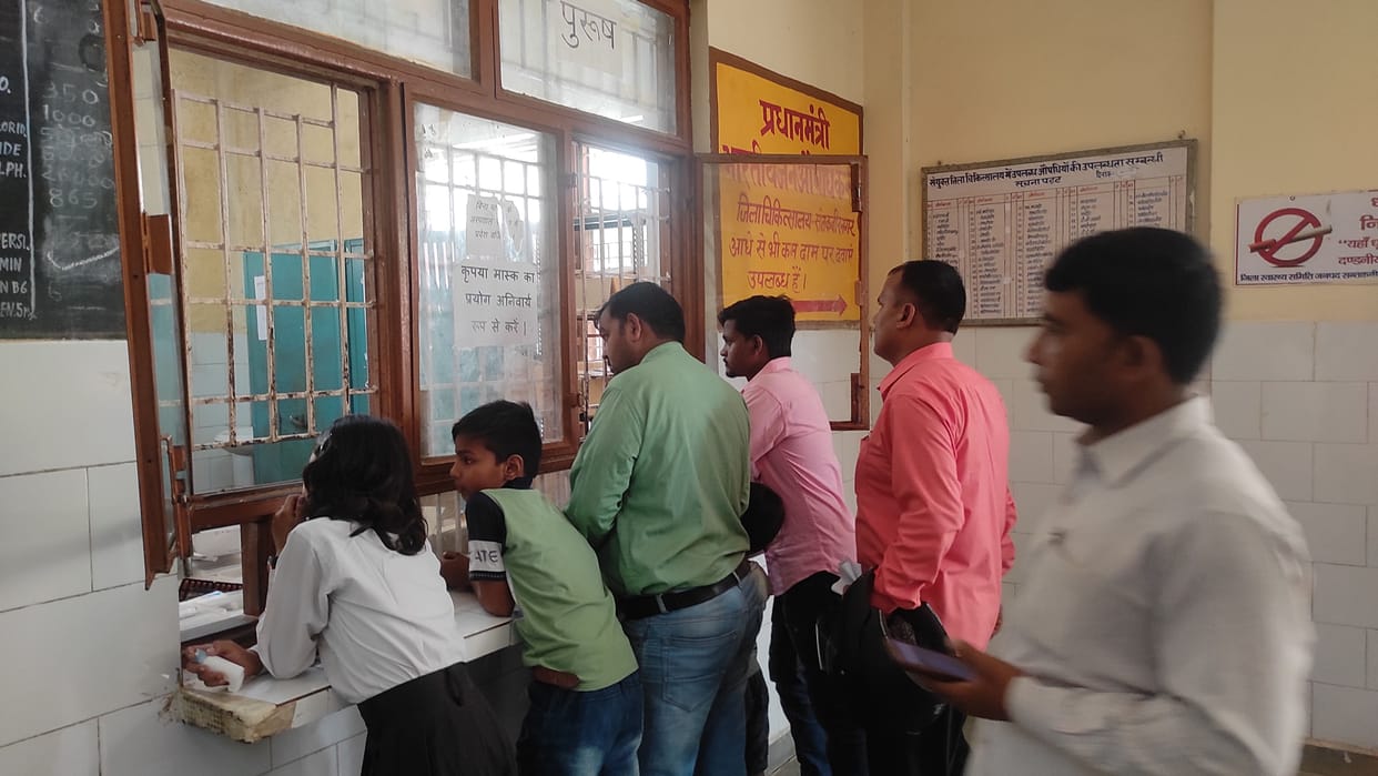 medicines not available in district hospital