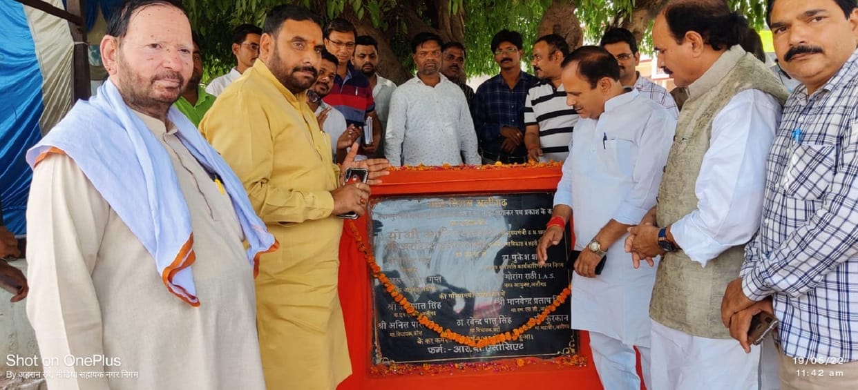 Seeing the name on the launch stone, the MLA got angry