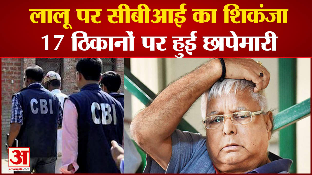 लालू यादव