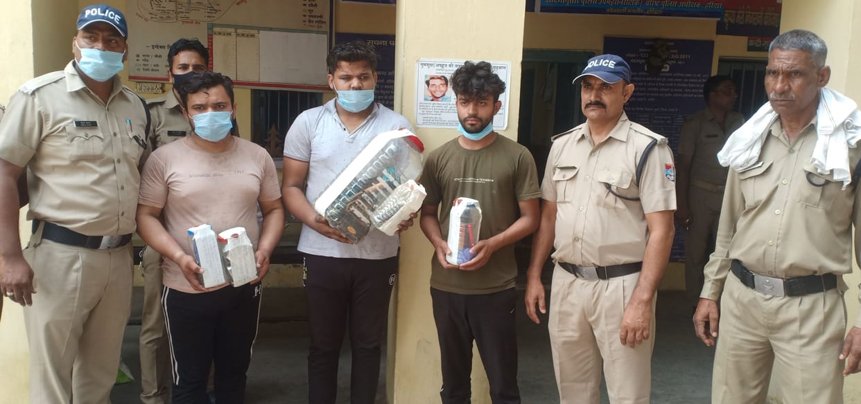 Three crooks who were cutting ATM in Narsan arrested
