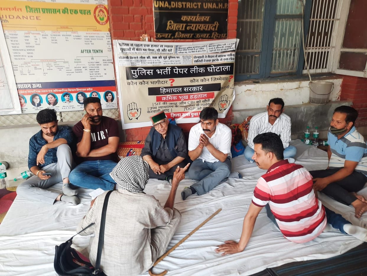 Youth Congress's strike continued for the fourth day