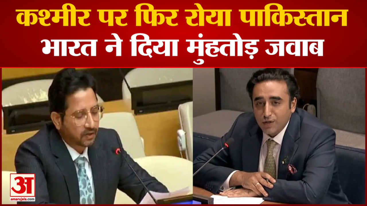 पाकिस्तान