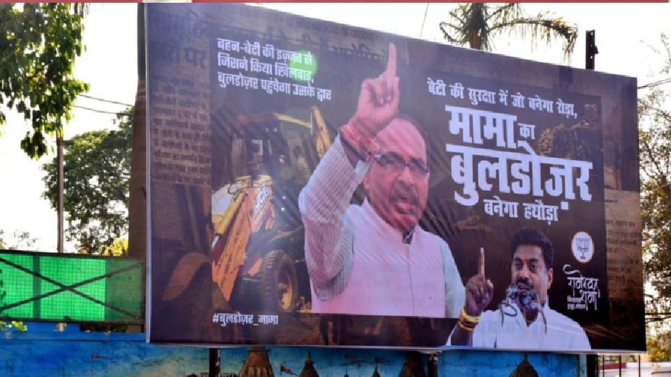 Angry Shivraj: Know in 5 points why Shivraj gets so angry? What is the secret of his activism?