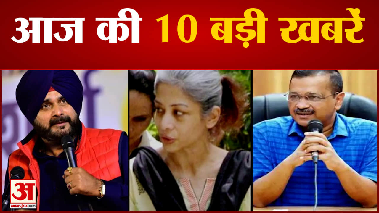 सुपर फास्ट