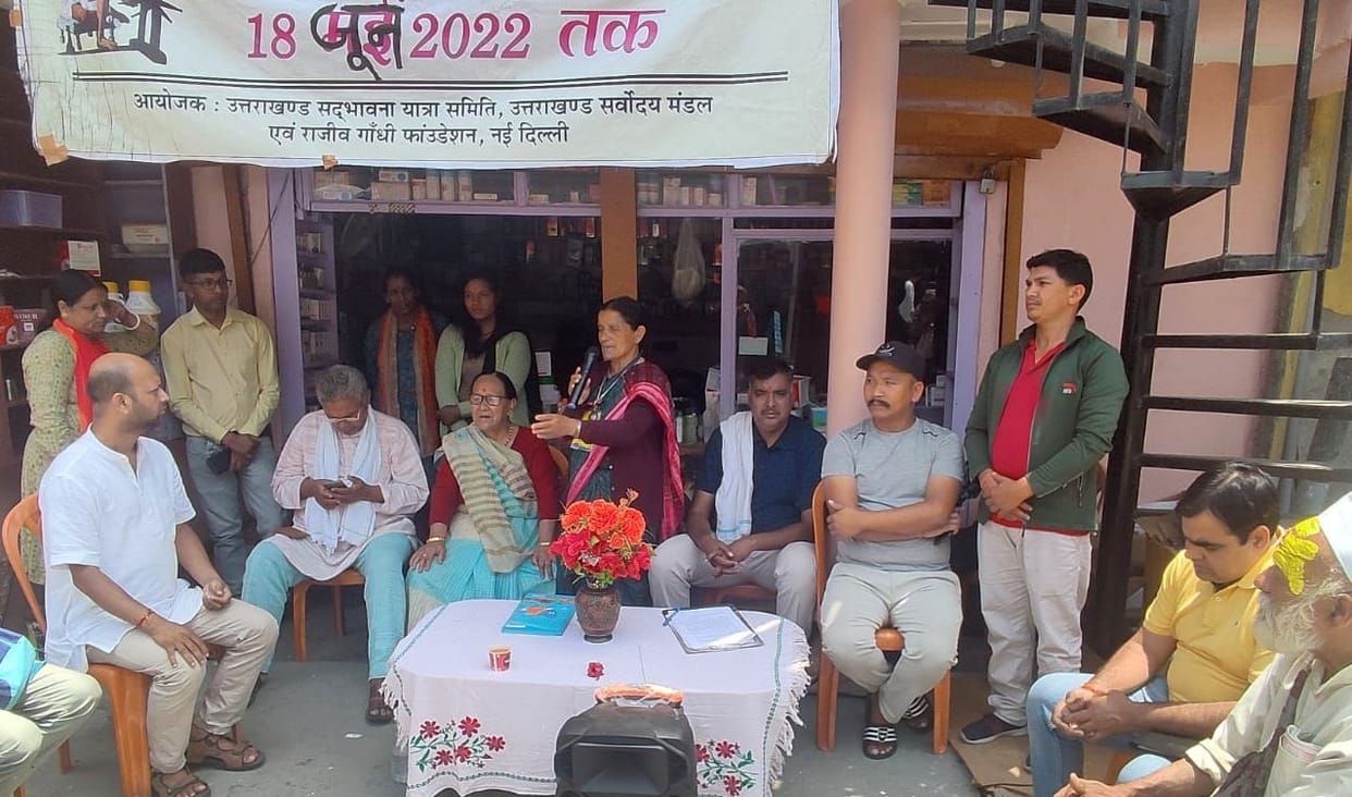 Sadbhawana Yatra in Jauljibi And Askot