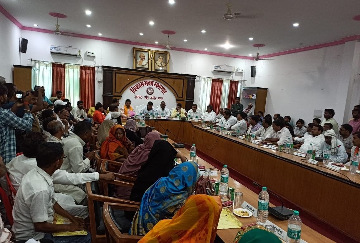 zila panchyat meeting