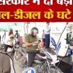 पेट्रोल प्राइस