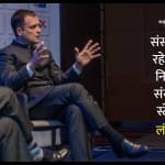 लंदन में राहुल गांधी