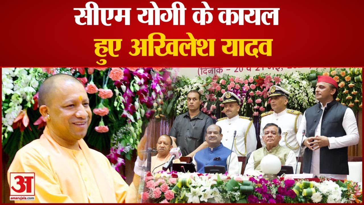 अखिलेश यादव