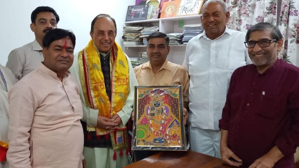 Shri Krishna Janmabhoomi case advocate mahendra pratap met BJP leader Subramanian Swamy regarding Mathura case