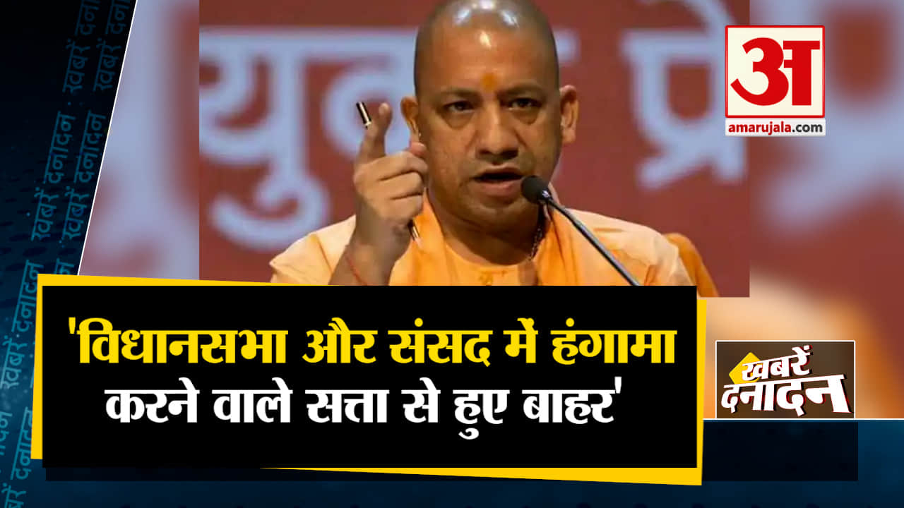 सीएम योगी