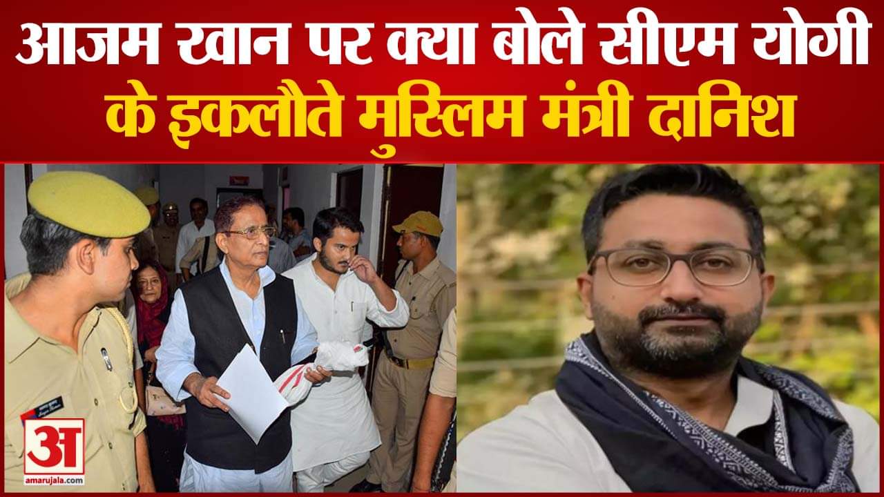 दानिश अंसारी