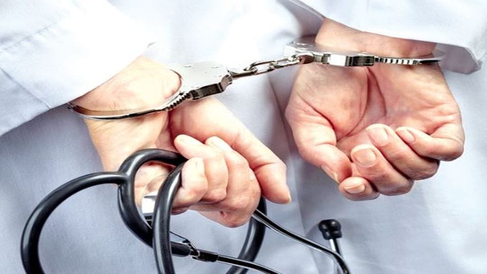 Satyam Hospital 20 thousand rupees reward on absconding Dr. Sunil
