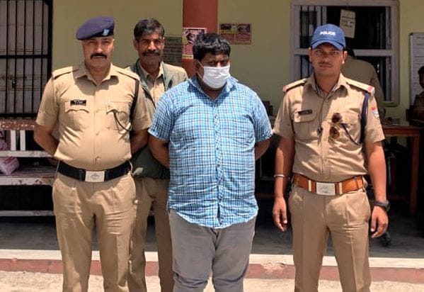 Arested For Fraud in Pithauragarh