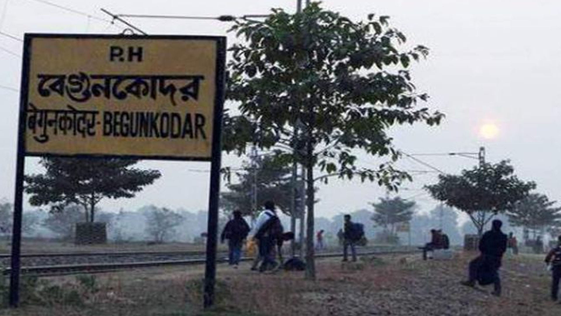haunted railways station begunkodar west bengal to be closed for 42 years because of ghost