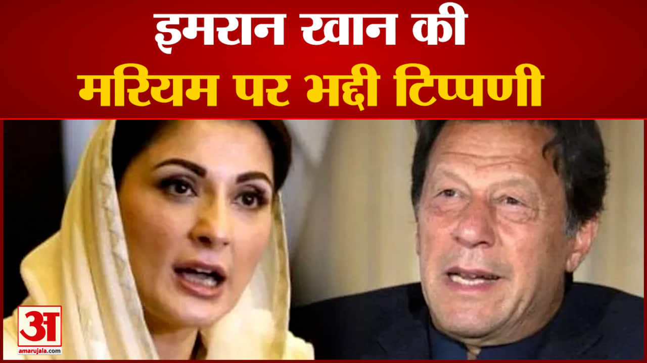 इमरान खान