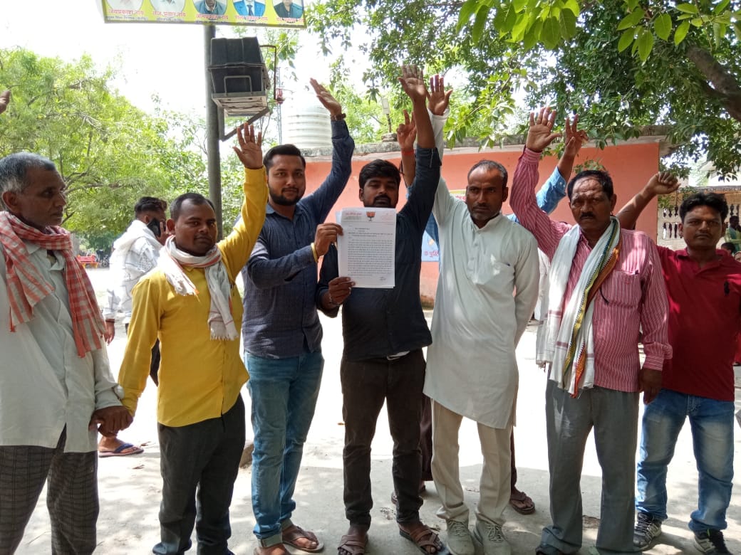 Demonstration against dirt in Nagar Panchayat