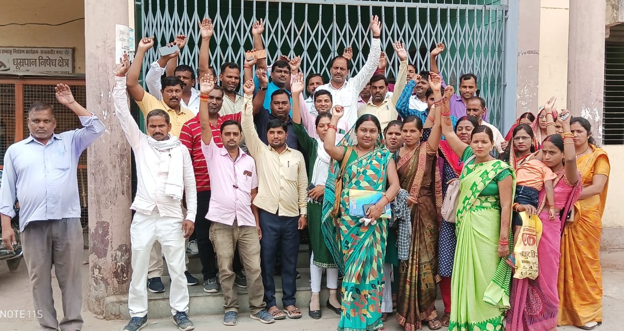 rojgaar sevak protest