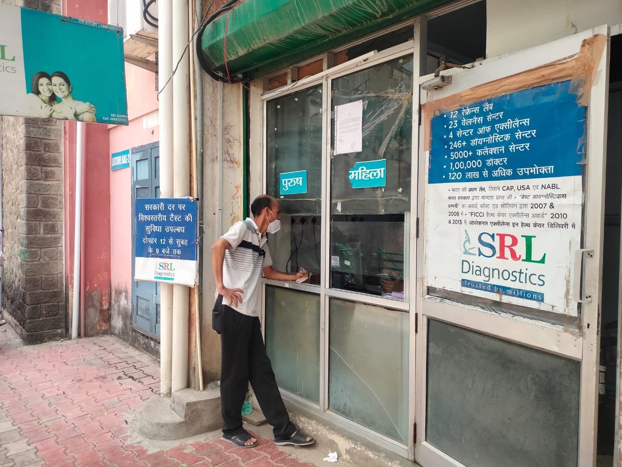 sr lab closed in medical college