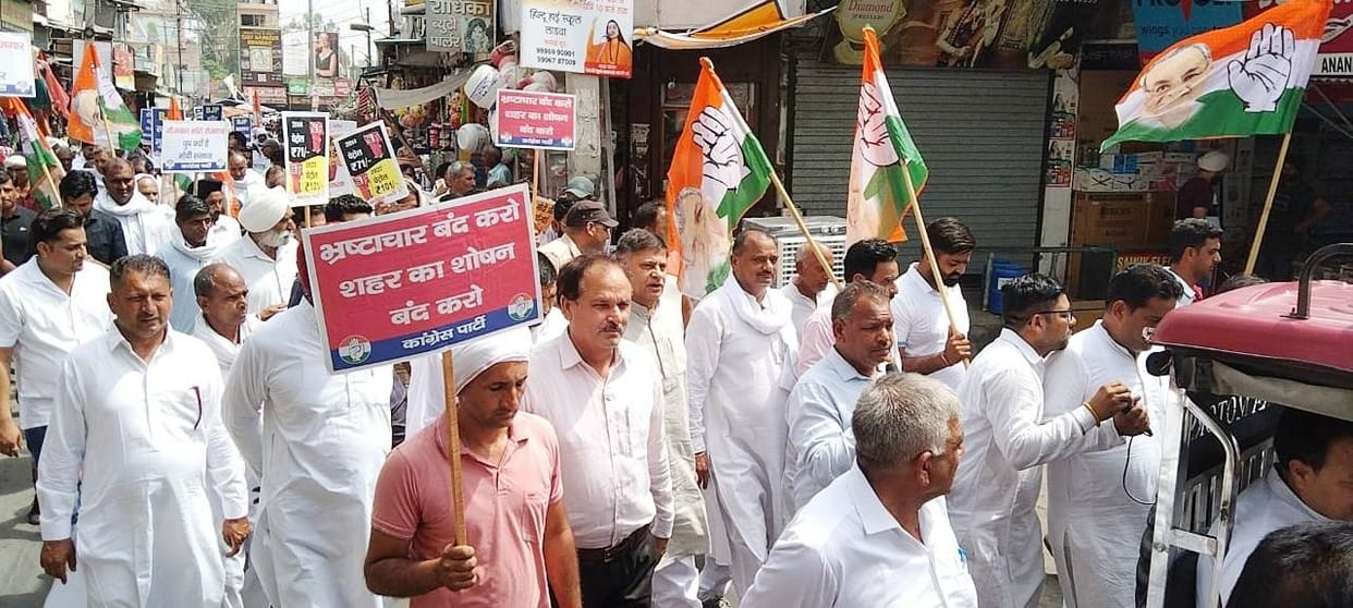 Congressmen's fury march against inflation, Kurukshetra