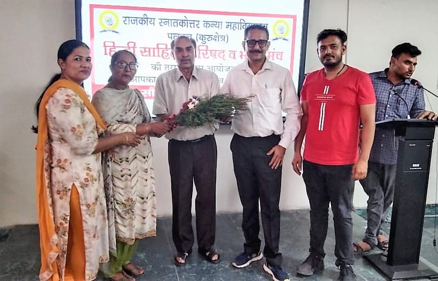 Important role of literature, language in future making, Kurukshetra