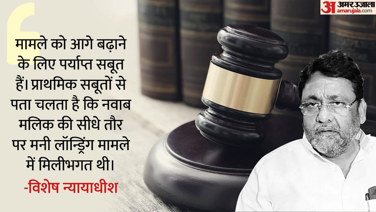 Nawab Malik money laundering Case: Court takes cognizance of ED charge sheet, says NCP leader knowingly involved in criminal conspiracy
