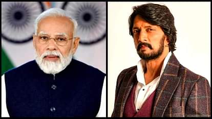 bollywood Vs south Cinema kiccha sudeep reaction on PM Narendra Modi statement on language controversy