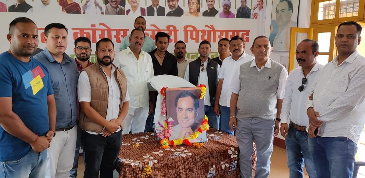 In The Memory of Ex Pm Rajiv Gandhi