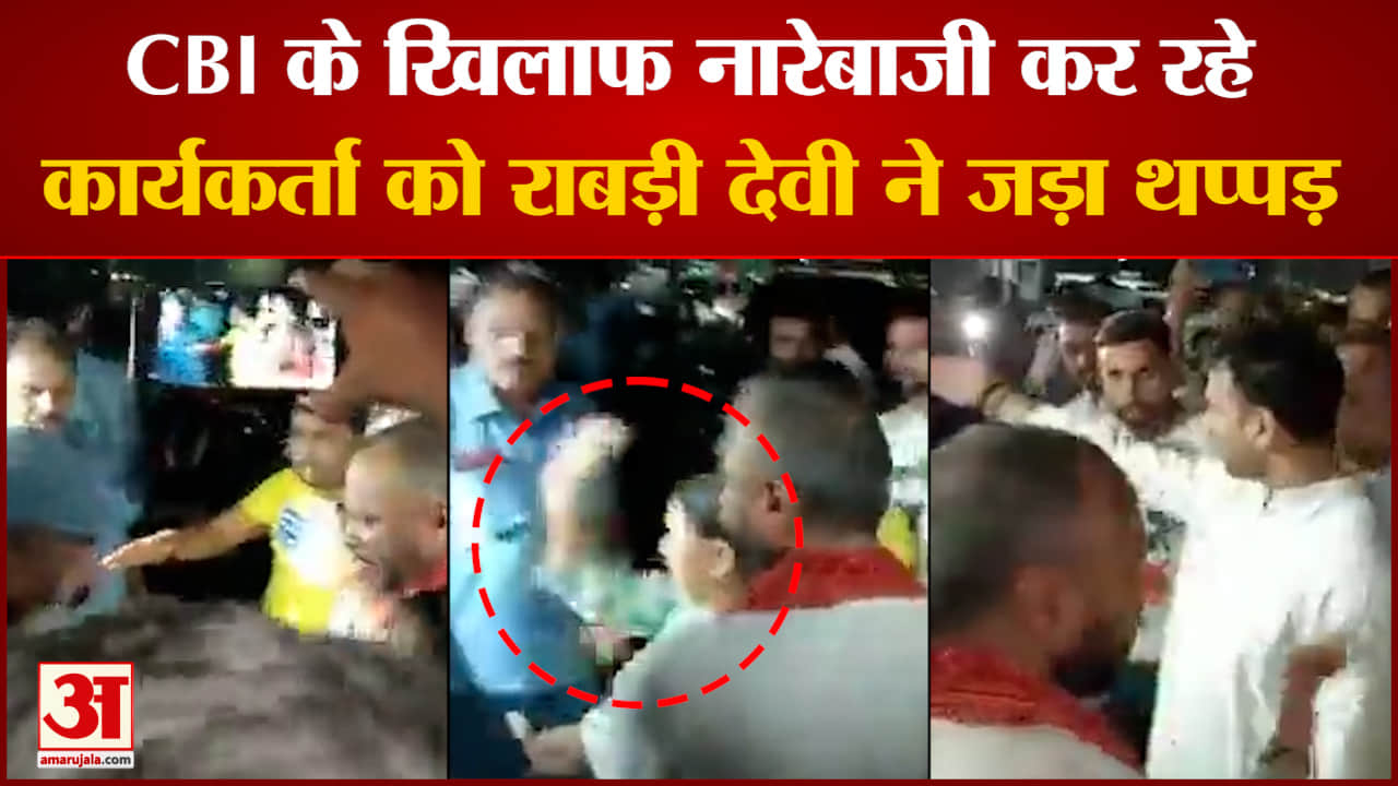 राबड़ी देवी