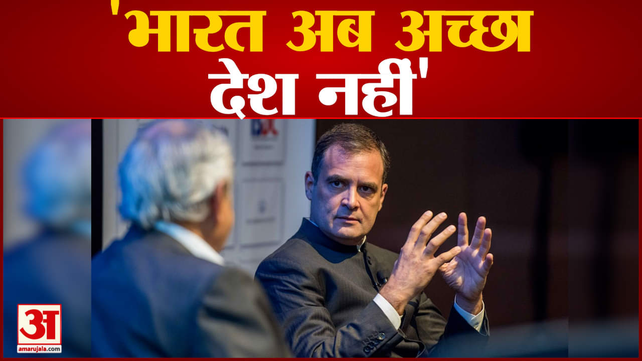 राहुल गांधी