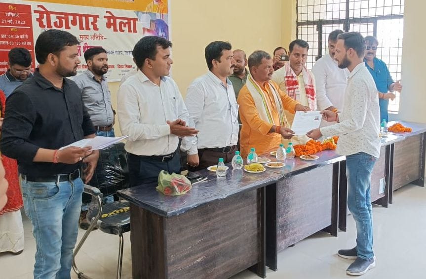 193 select in rojgaar mela