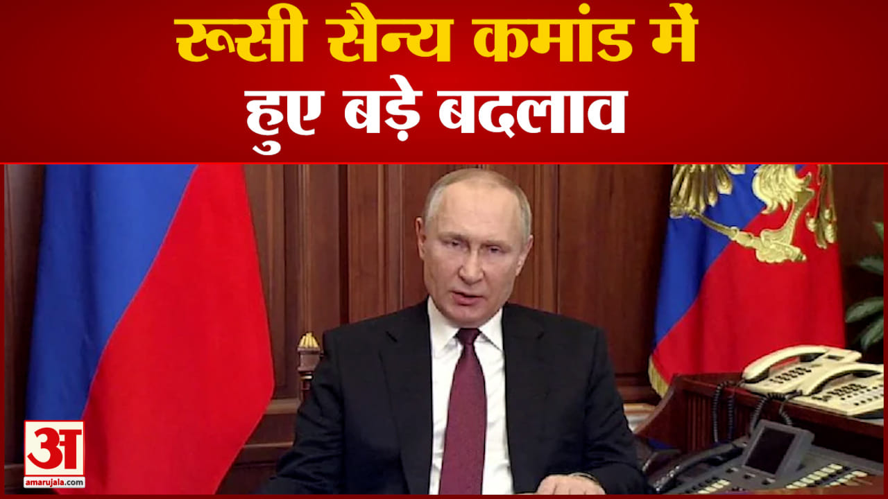 रूस- यूक्रेन युद्ध