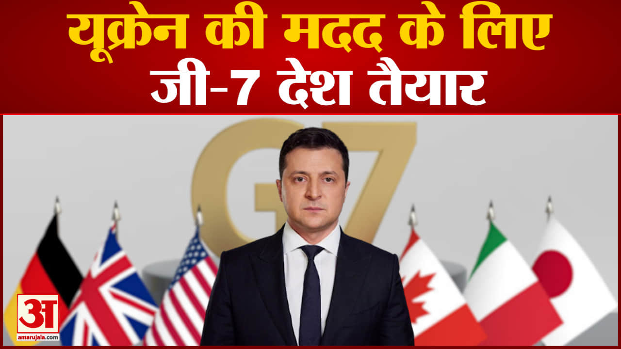 रूस- यूक्रेन युद्ध