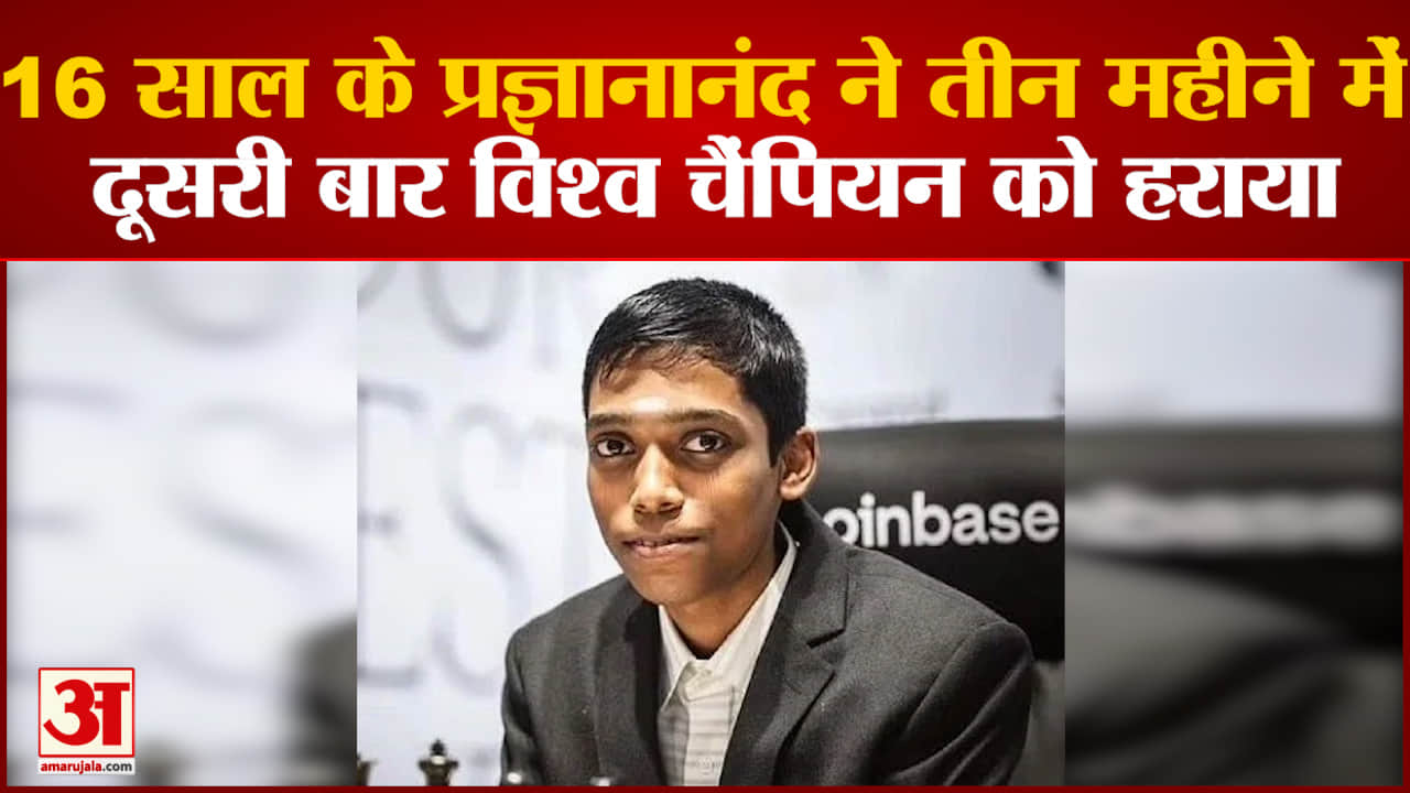 सुपर फास्ट