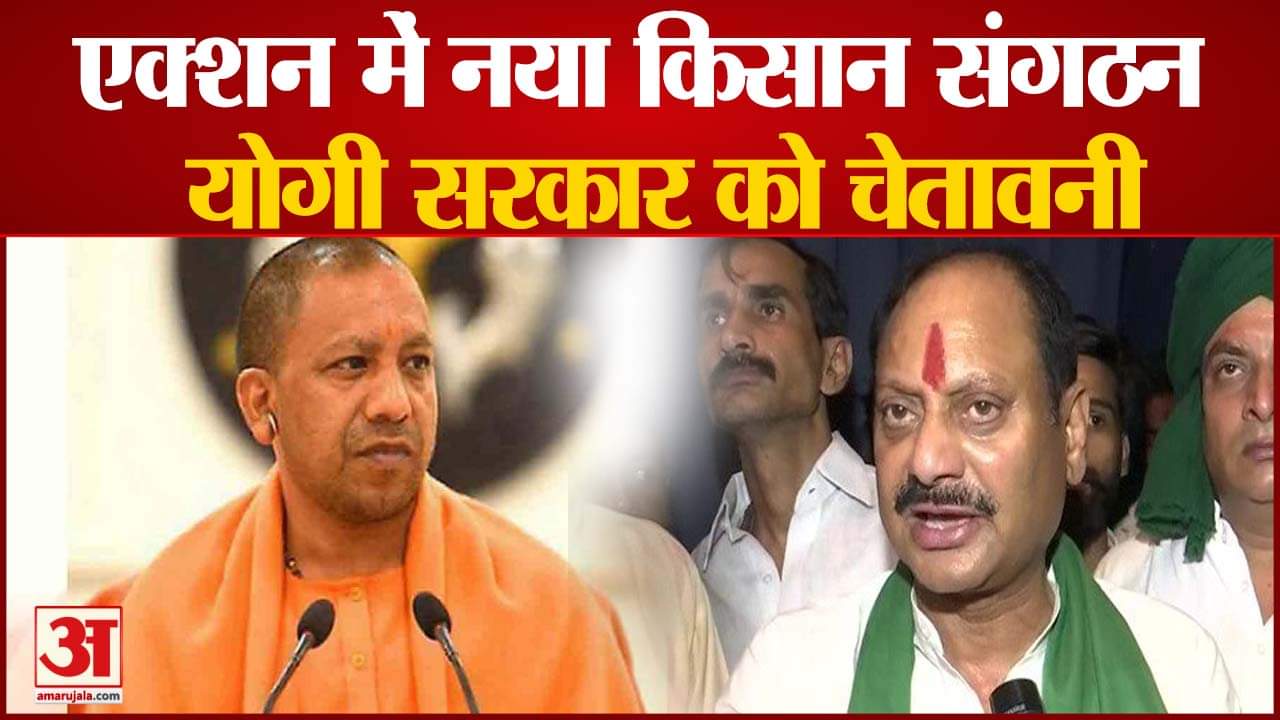 यूपी न्यूज