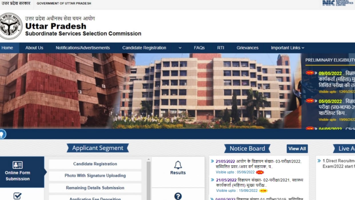 UPSSSC issued the syllabus for recruitment of poorti nirikshak and answer sheet of Mahila Swasthya Karkarta post.