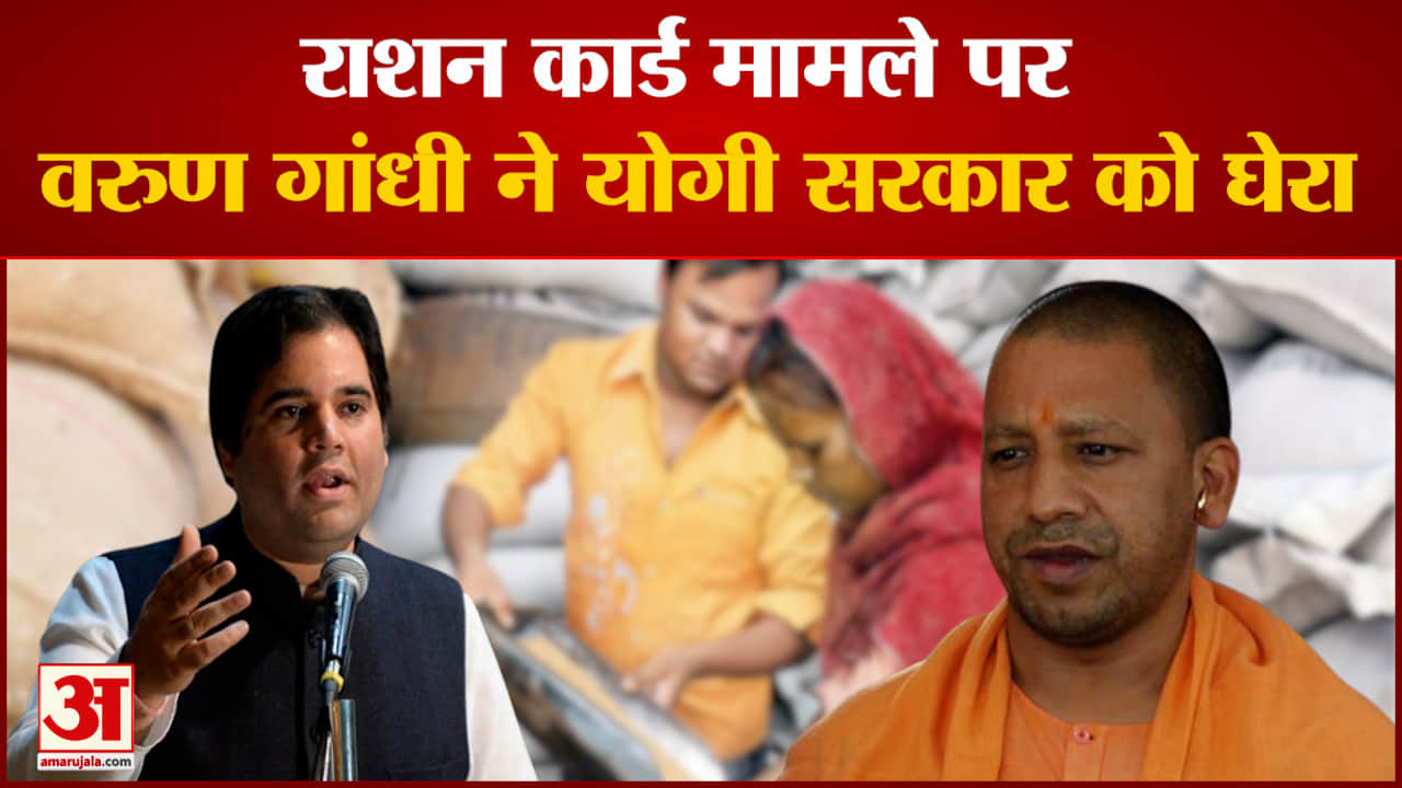 वरुण गाँधी