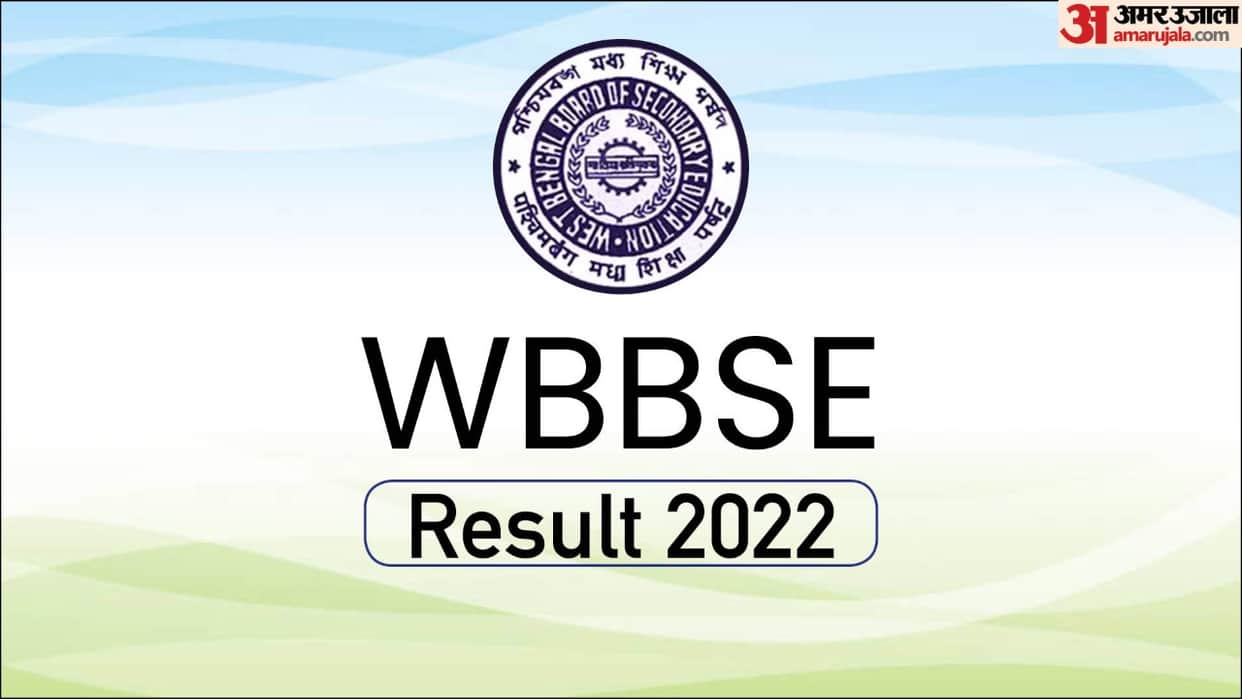 West Bengal Madhyamik Result 2022 will release soon at wbresults.nic.in know how to check sarkari result