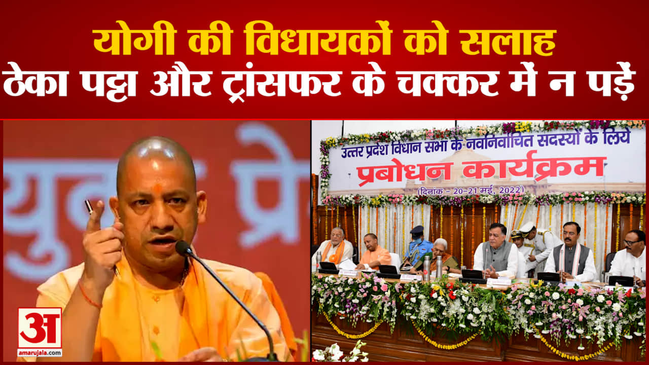 योगीआदित्यनाथ