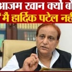 आजम खान