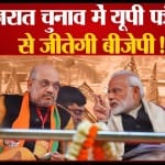 गुजरात चुनाव