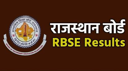 RBSE 12th Arts Result 2023 Kaise Dekhe How to Check Rajasthan Board Class 12th Result 2023